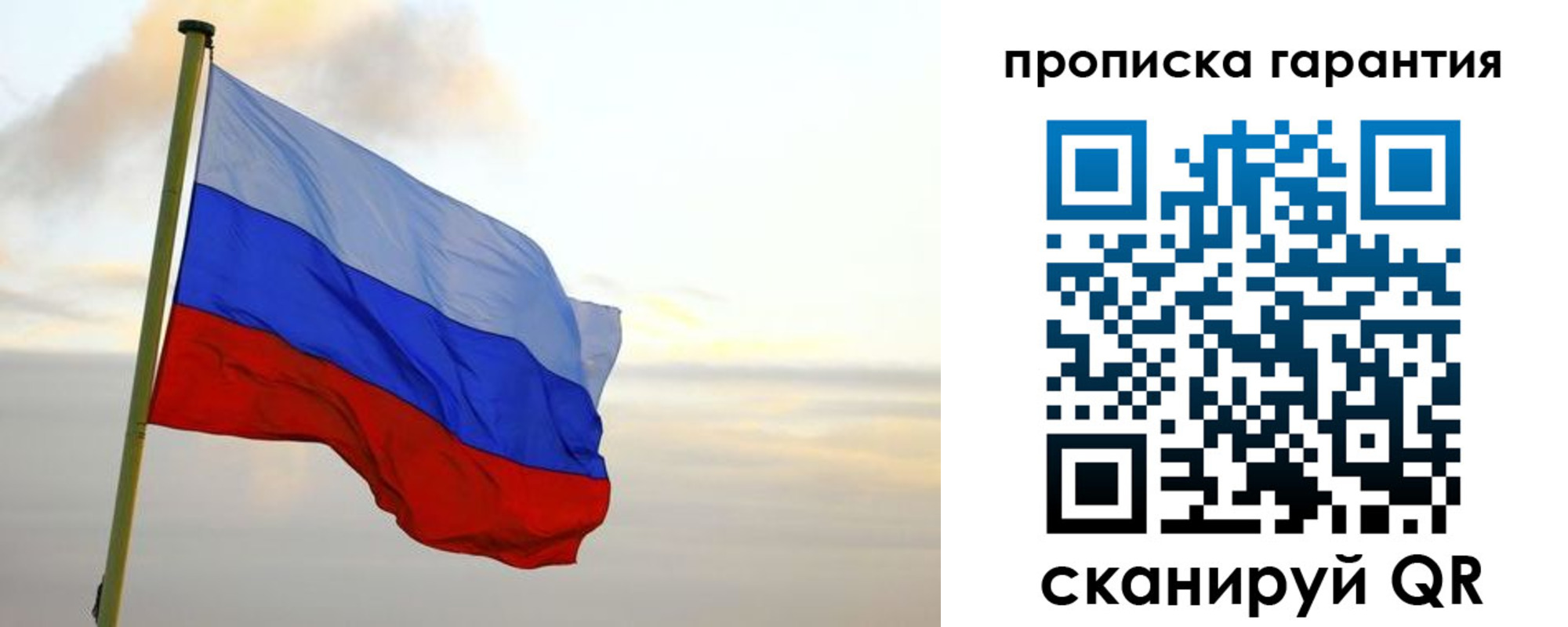 временная регистрация адрес в Архангельске